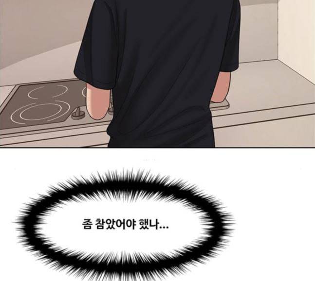 여신강림 107화 83