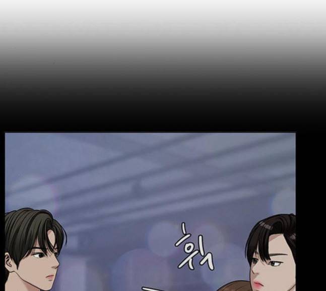 여신강림 107화 85
