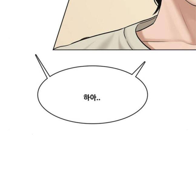 여신강림 107화 102