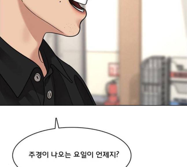 여신강림 107화 136
