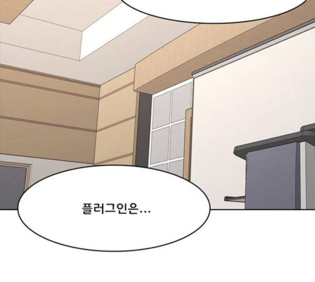 여신강림 107화 146