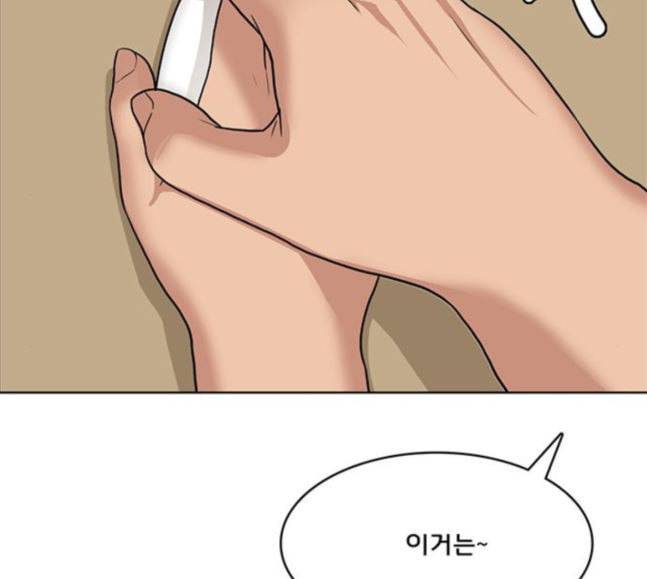 여신강림 107화 152