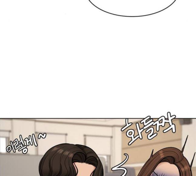 여신강림 107화 153