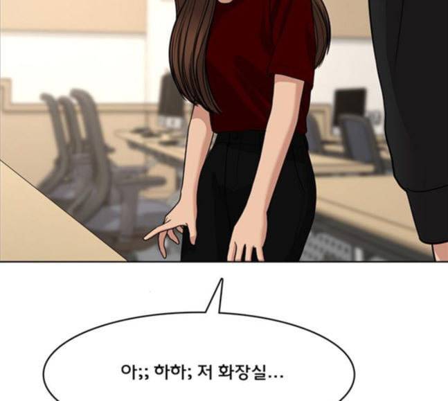 여신강림 107화 168