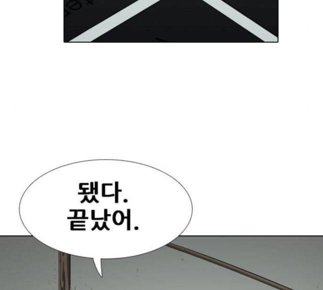 신의 언어 시즌2 120화 연회 2 4