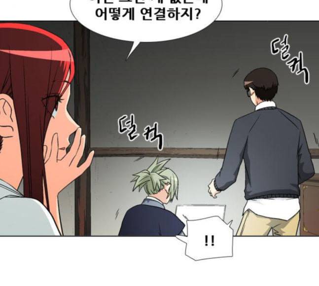 신의 언어 시즌2 120화 연회 2 8