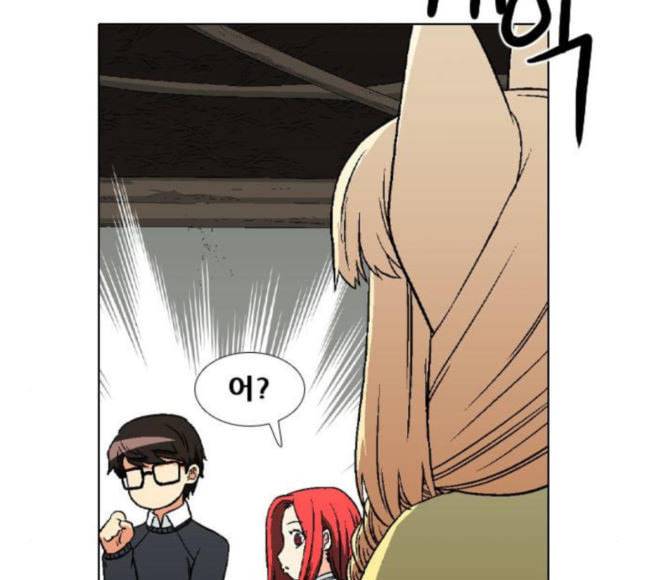 신의 언어 시즌2 120화 연회 2 11
