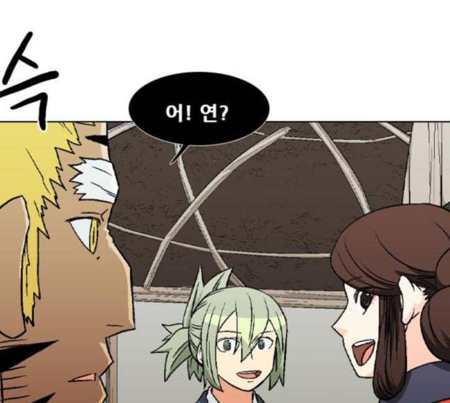 신의 언어 시즌2 120화 연회 2 24
