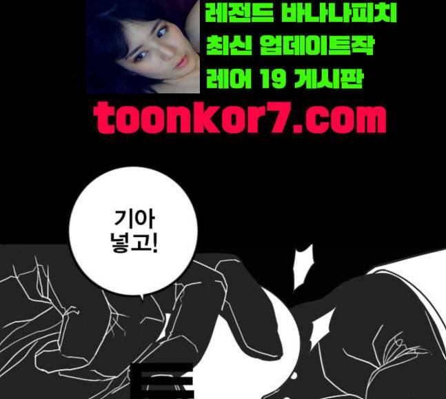 신도림 시즌2 28 SURPRISE 9