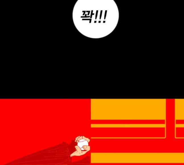 신도림 시즌2 28 SURPRISE 12