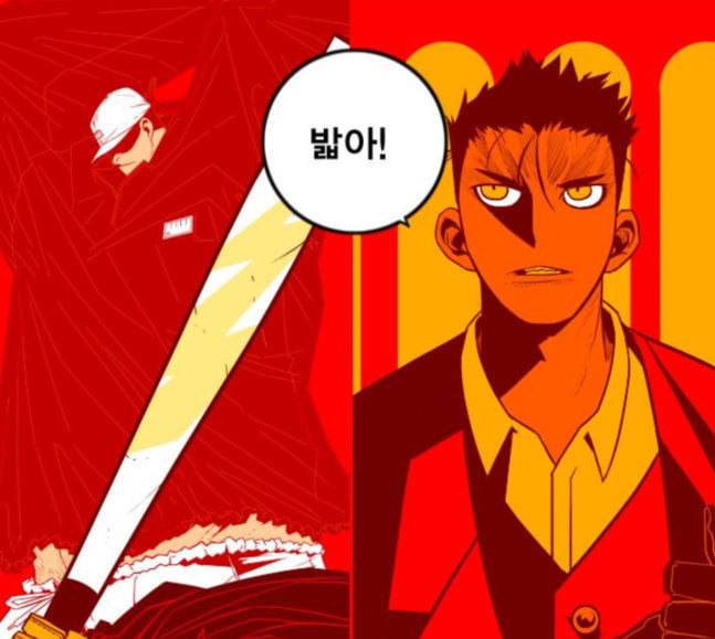 신도림 시즌2 28 SURPRISE 13
