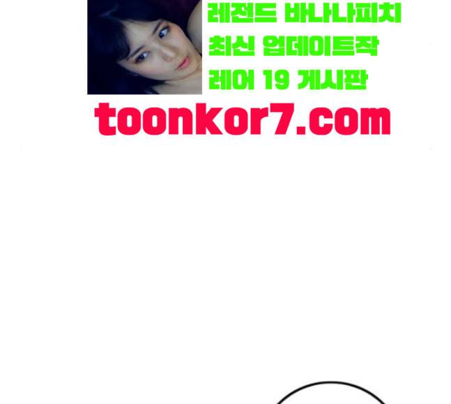 신도림 시즌2 28 SURPRISE 17
