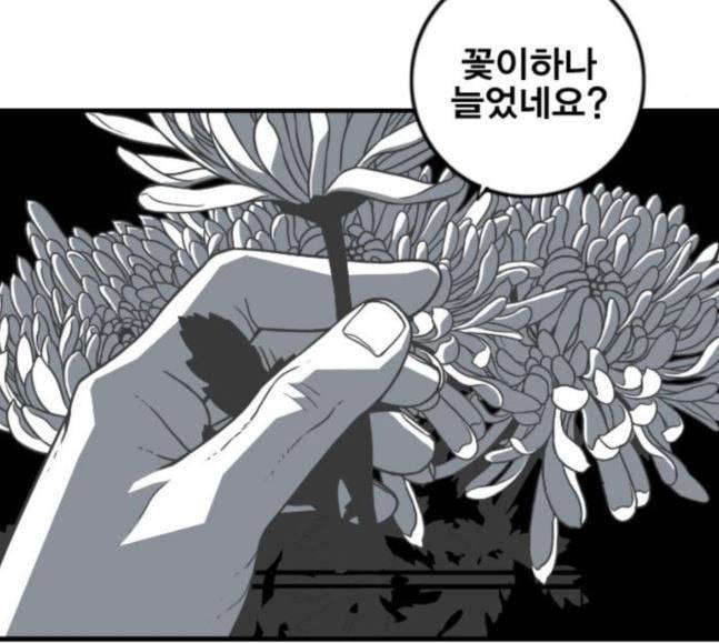 신도림 시즌2 28 SURPRISE 18