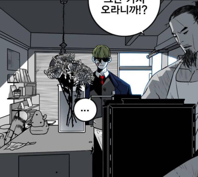 신도림 시즌2 28 SURPRISE 20