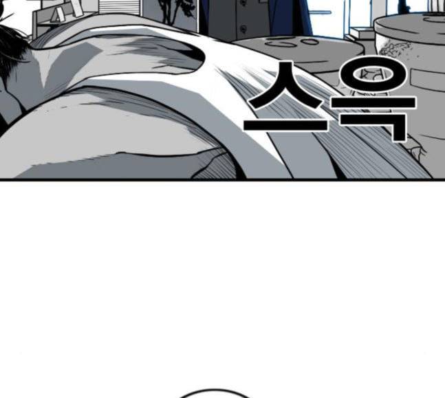 신도림 시즌2 28 SURPRISE 29