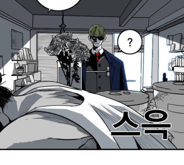 신도림 시즌2 28 SURPRISE 50