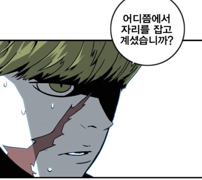 신도림 시즌2 28 SURPRISE 58