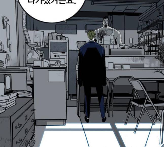 신도림 시즌2 28 SURPRISE 61