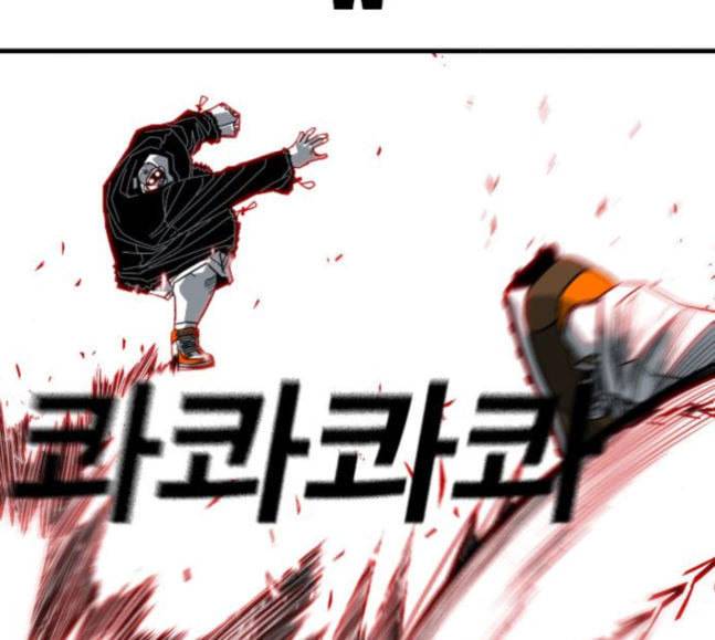 신도림 시즌2 28 SURPRISE 67