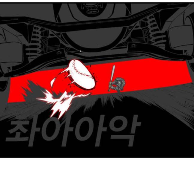 신도림 시즌2 28 SURPRISE 69