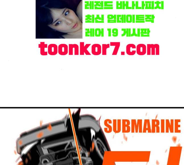 신도림 시즌2 28 SURPRISE 70
