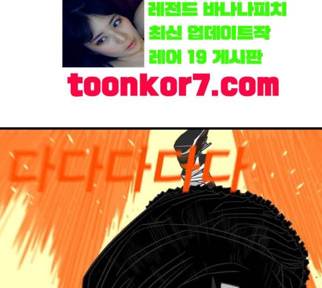 신도림 시즌2 28 SURPRISE 73