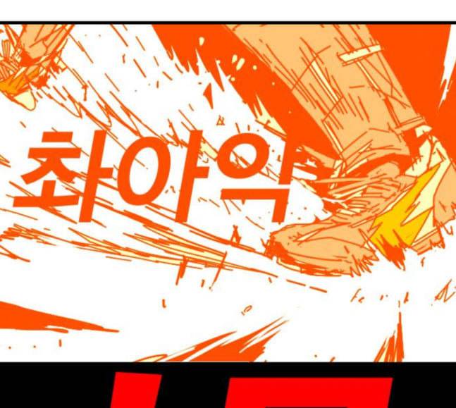 신도림 시즌2 28 SURPRISE 75