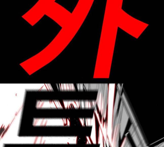 신도림 시즌2 28 SURPRISE 78