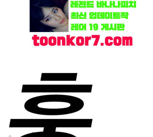 신도림 시즌2 28 SURPRISE 82