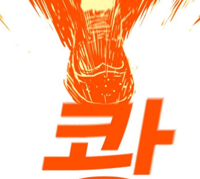 신도림 시즌2 28 SURPRISE 93