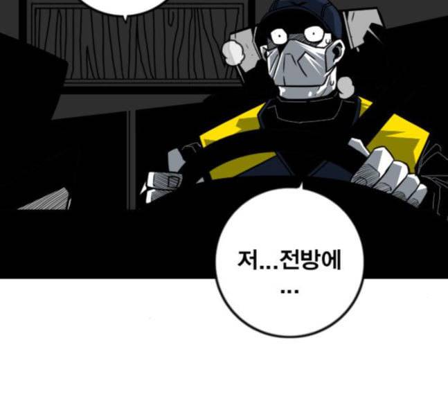 신도림 시즌2 28 SURPRISE 100