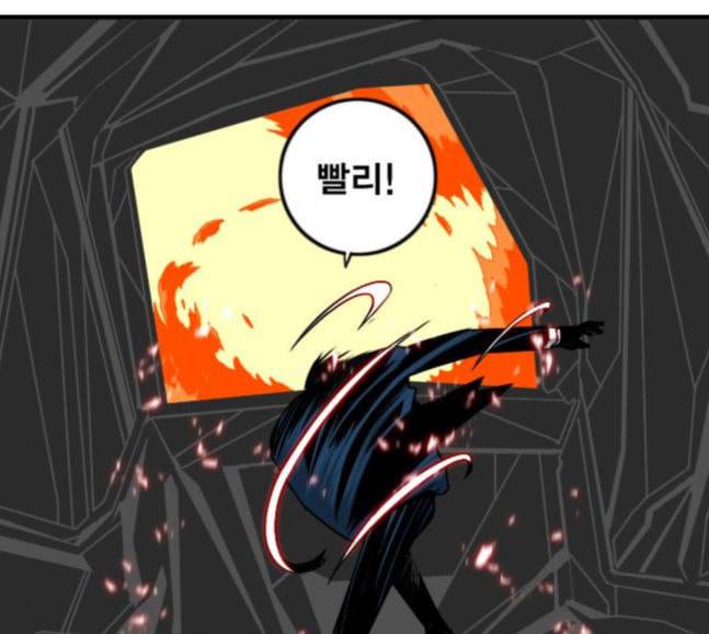 신도림 시즌2 28 SURPRISE 105