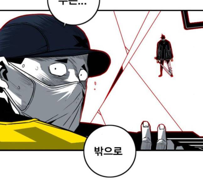 신도림 시즌2 28 SURPRISE 107