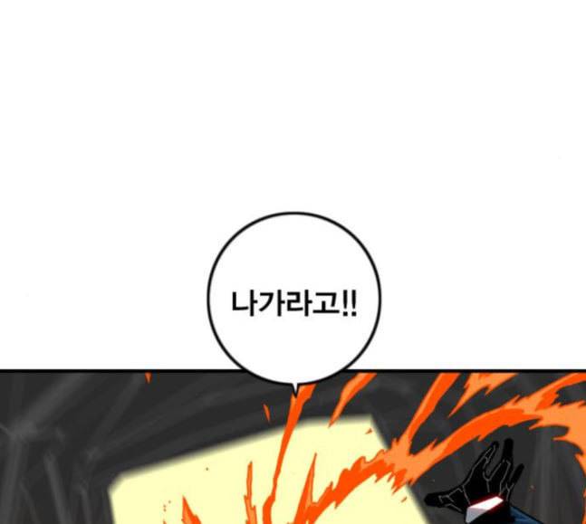 신도림 시즌2 28 SURPRISE 108