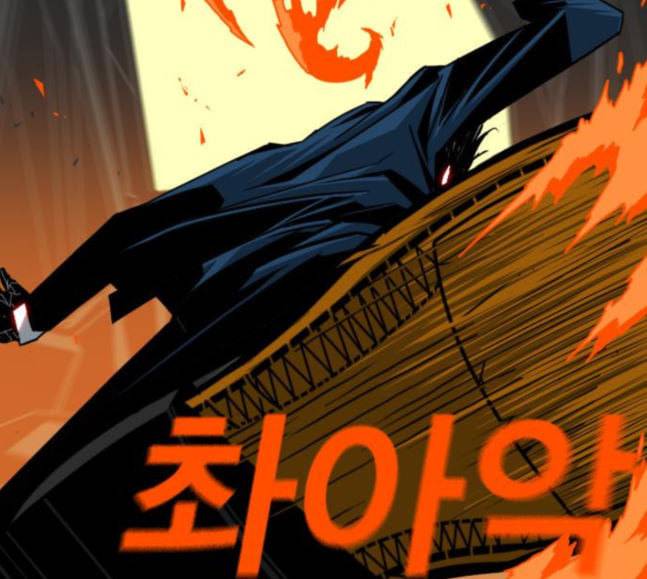 신도림 시즌2 28 SURPRISE 109