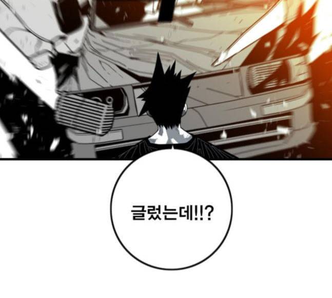 신도림 시즌2 28 SURPRISE 119