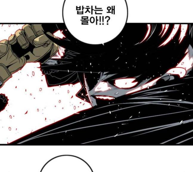 신도림 시즌2 28 SURPRISE 130
