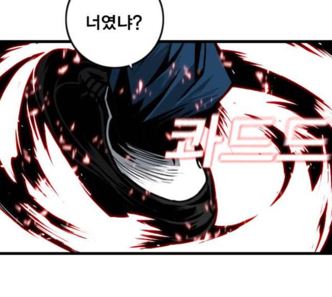 신도림 시즌2 28 SURPRISE 131