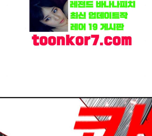 신도림 시즌2 28 SURPRISE 132