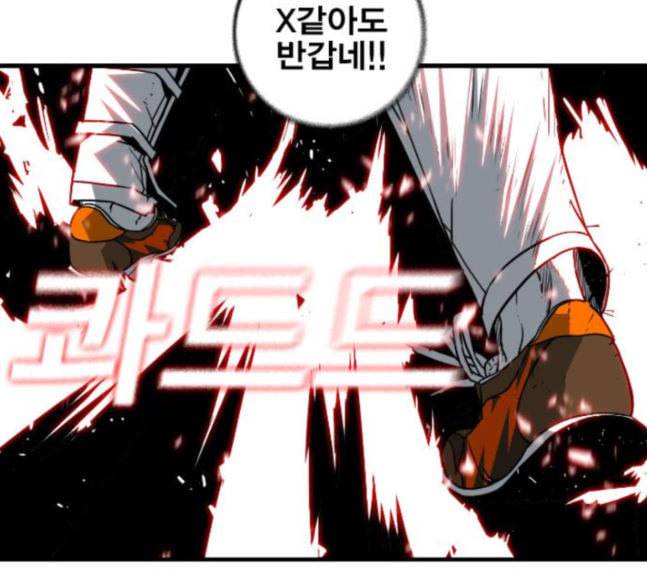 신도림 시즌2 28 SURPRISE 134