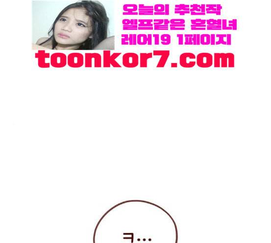 스윗솔티 7화 1