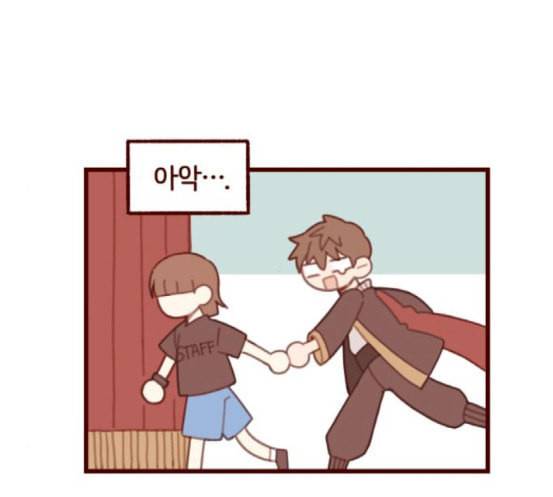 스윗솔티 7화 10