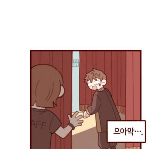 스윗솔티 7화 11