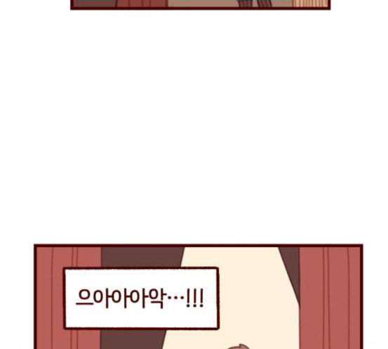 스윗솔티 7화 12