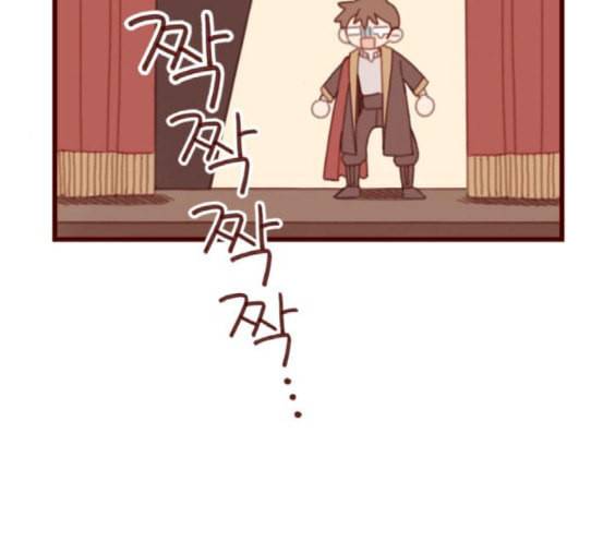 스윗솔티 7화 13
