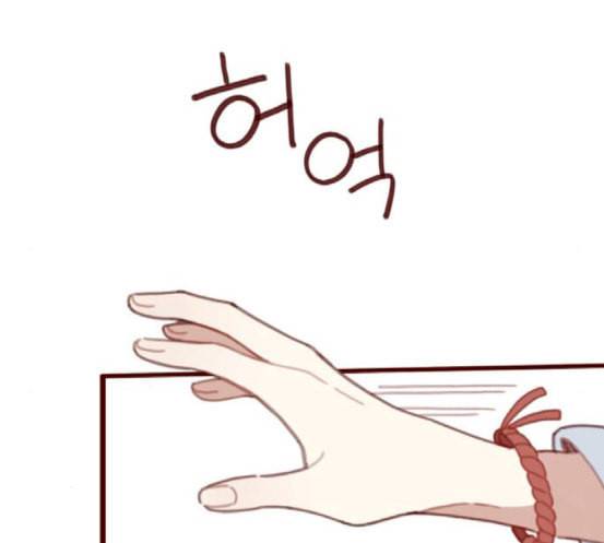 스윗솔티 7화 21