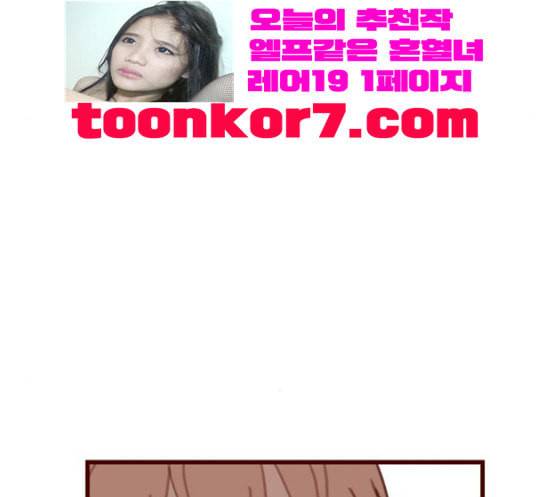 스윗솔티 7화 37