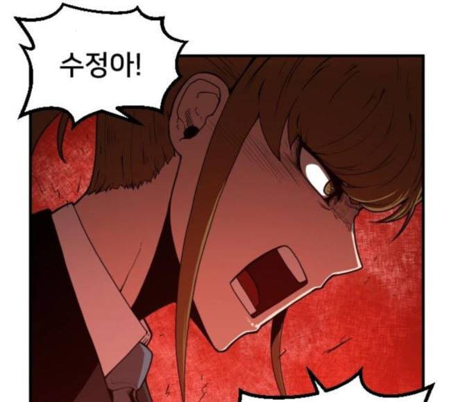 학교정벌 7교시 천재일우 2