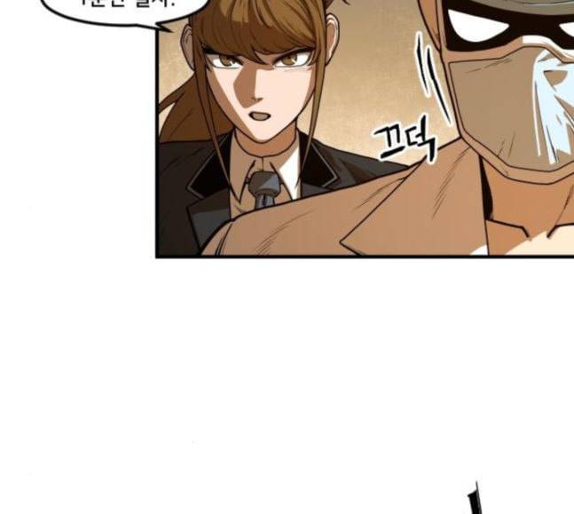 학교정벌 7교시 천재일우 6