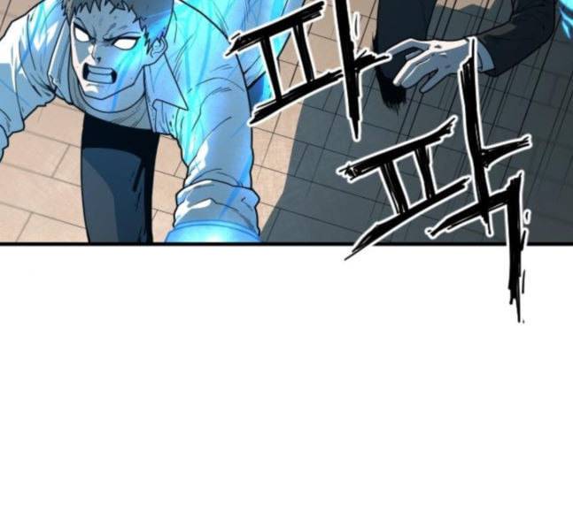 학교정벌 7교시 천재일우 9